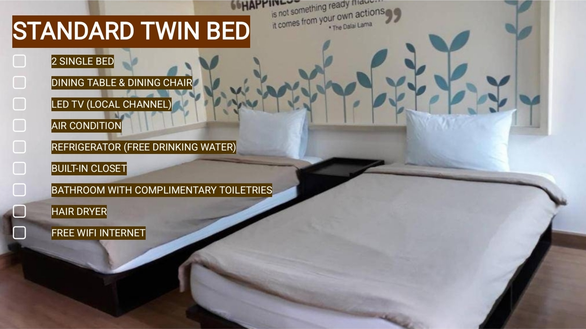 สแตนดาร์ด เตียงคู่