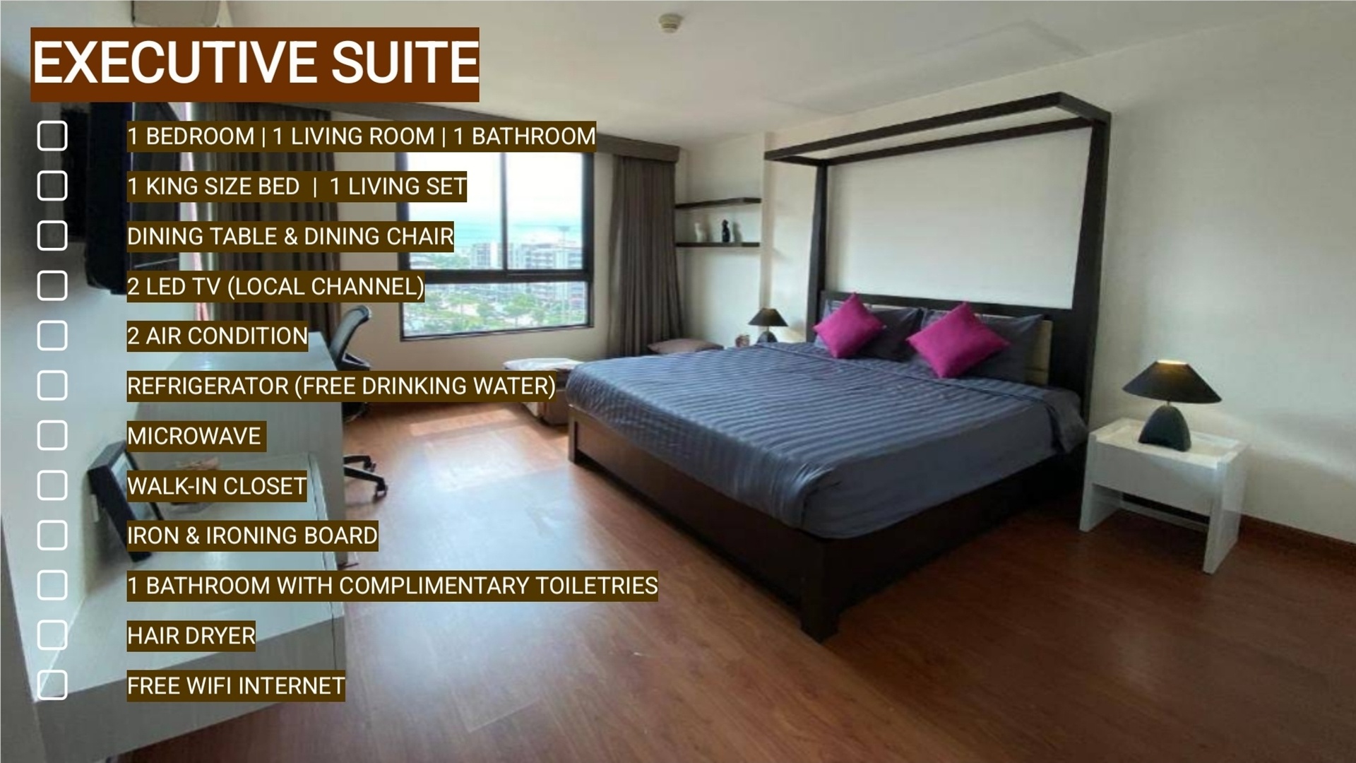 เอ็กเซ็กคิวทีฟ สวีท